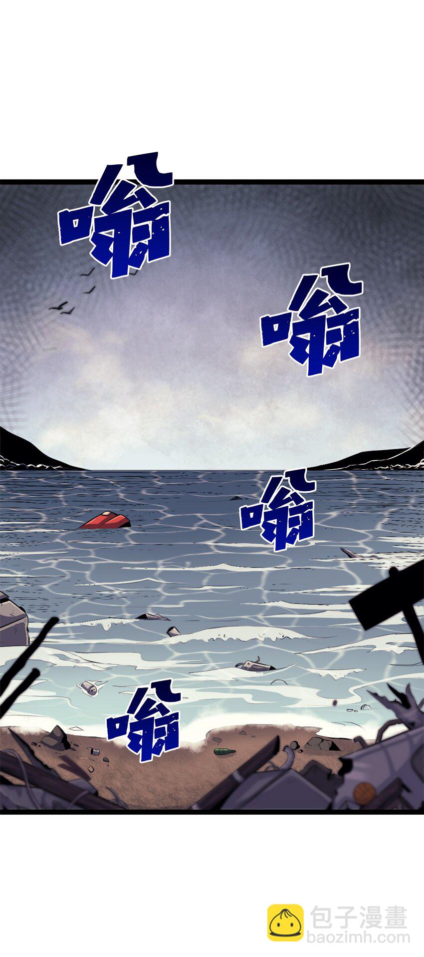 151 猎杀人鱼(1/3)-第152话