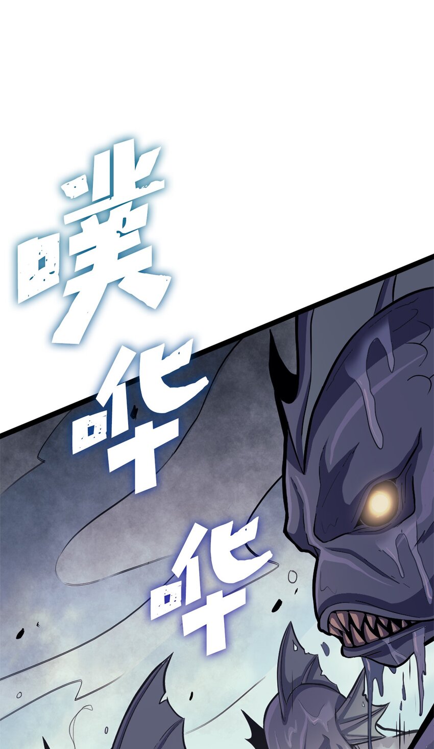 151 猎杀人鱼(1/3)-第152话