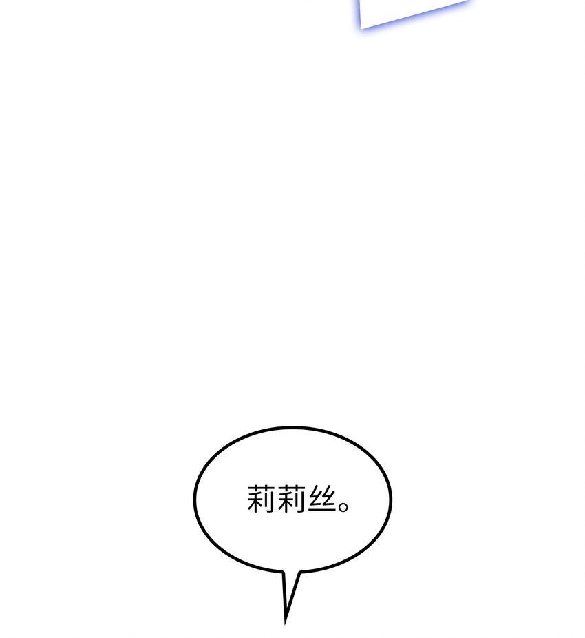 151 猎杀人鱼(1/3)-第152话