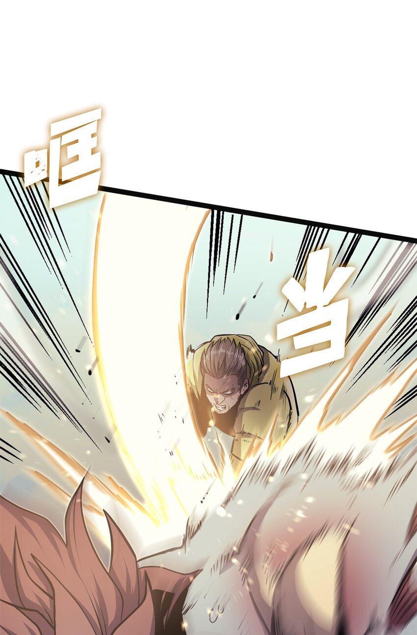 153 为了胜利，唯有向前(1/3)-第154话