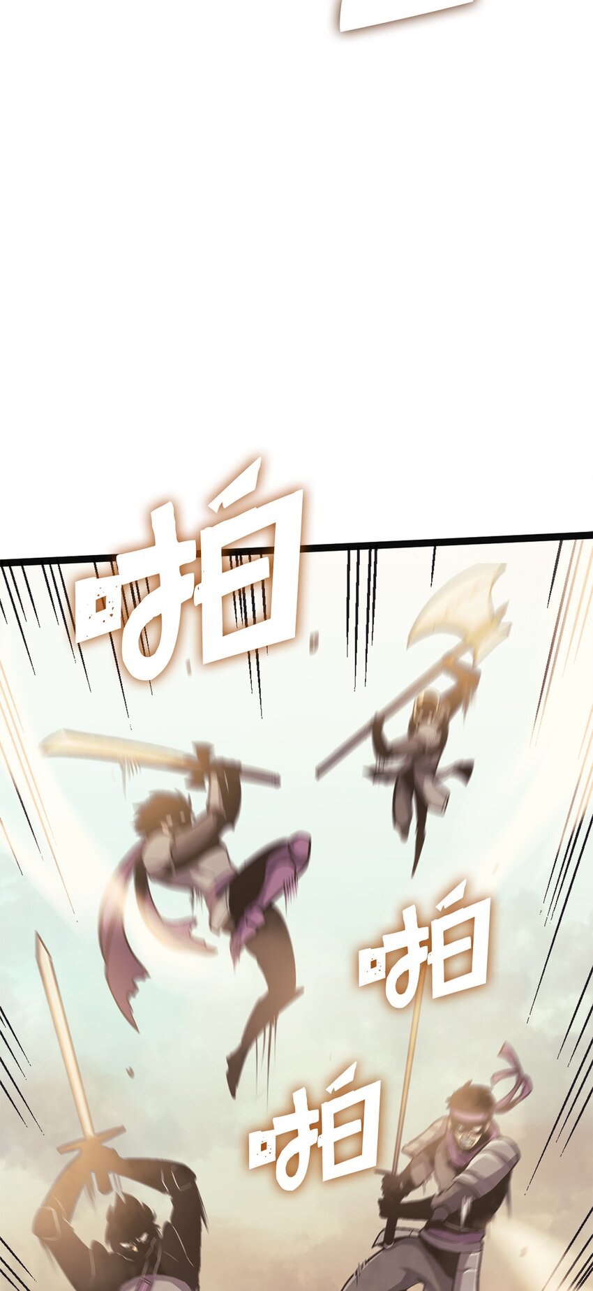 153 为了胜利，唯有向前(1/3)-第154话