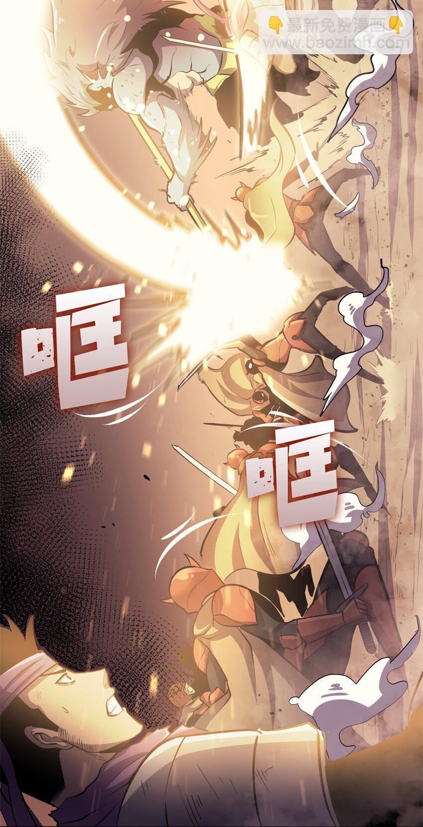 153 为了胜利，唯有向前(1/3)-第154话