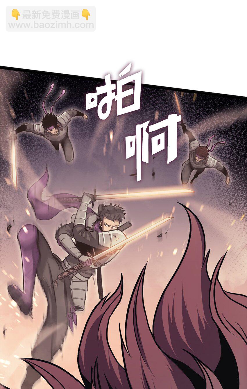 153 为了胜利，唯有向前(1/3)-第154话
