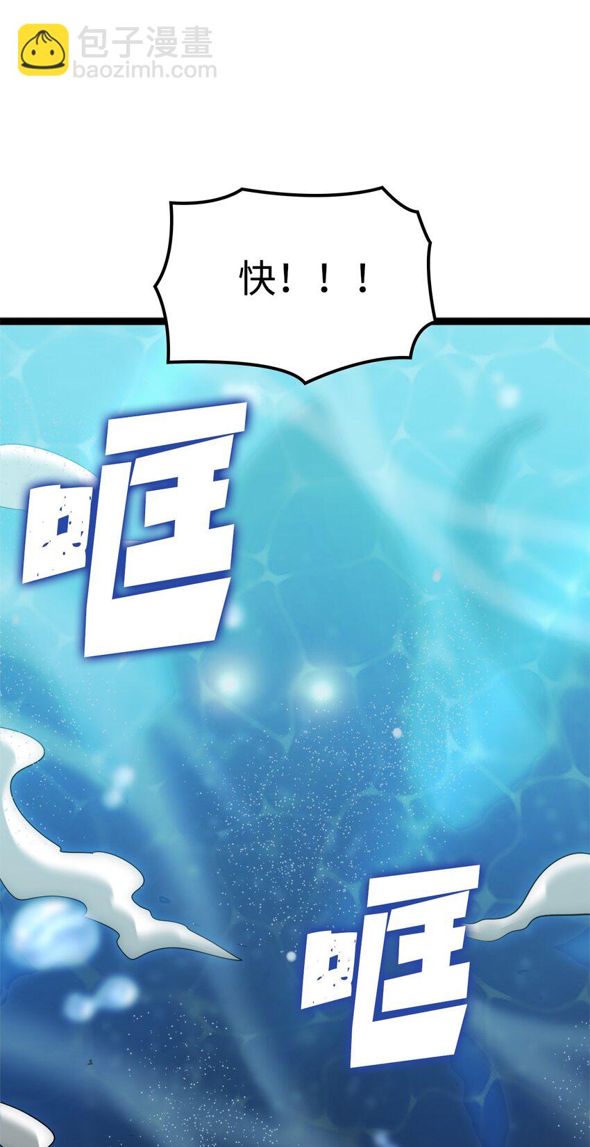 155 开始最后的战斗吧！(1/2)-第156话