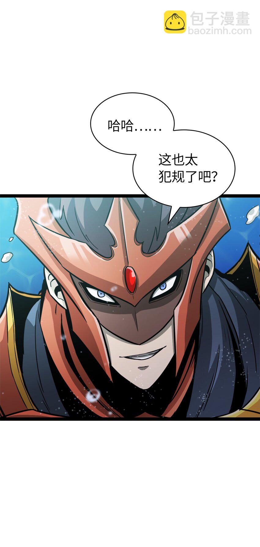 155 开始最后的战斗吧！(1/2)-第156话