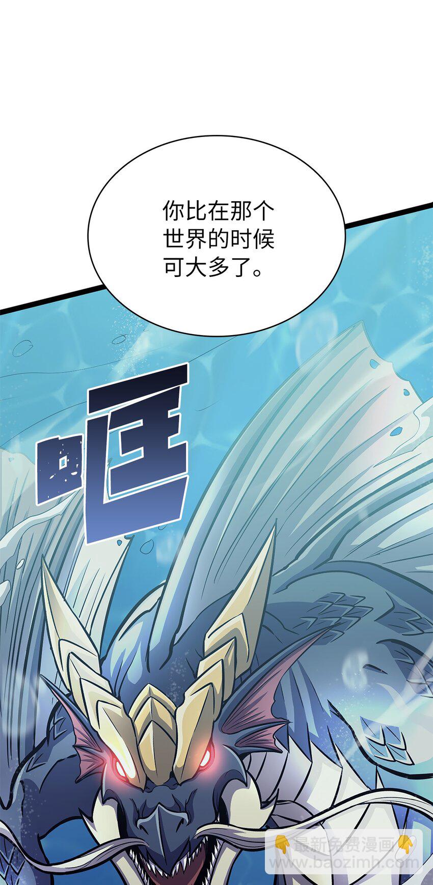 155 开始最后的战斗吧！(1/2)-第156话