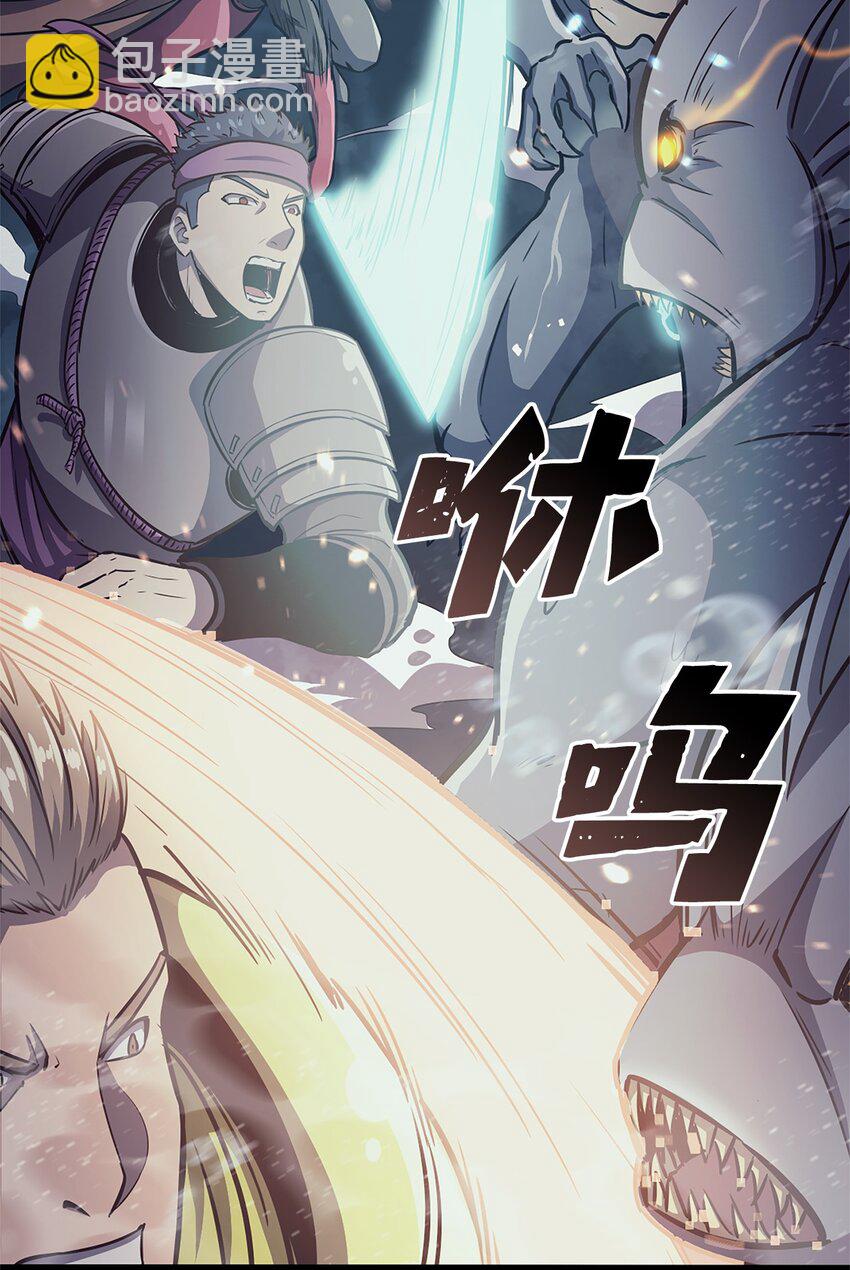 155 开始最后的战斗吧！(1/2)-第156话