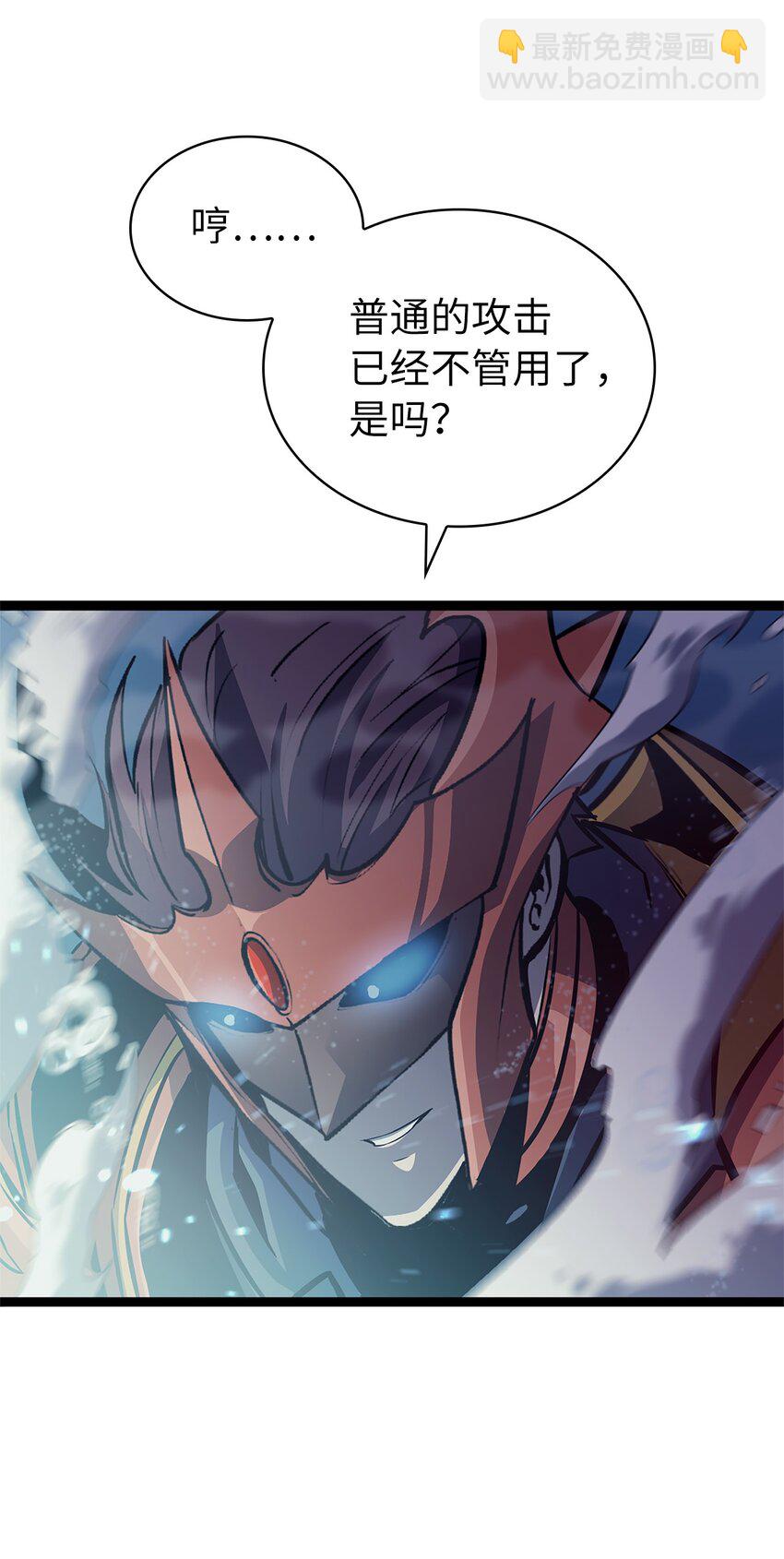 155 开始最后的战斗吧！(1/2)-第156话