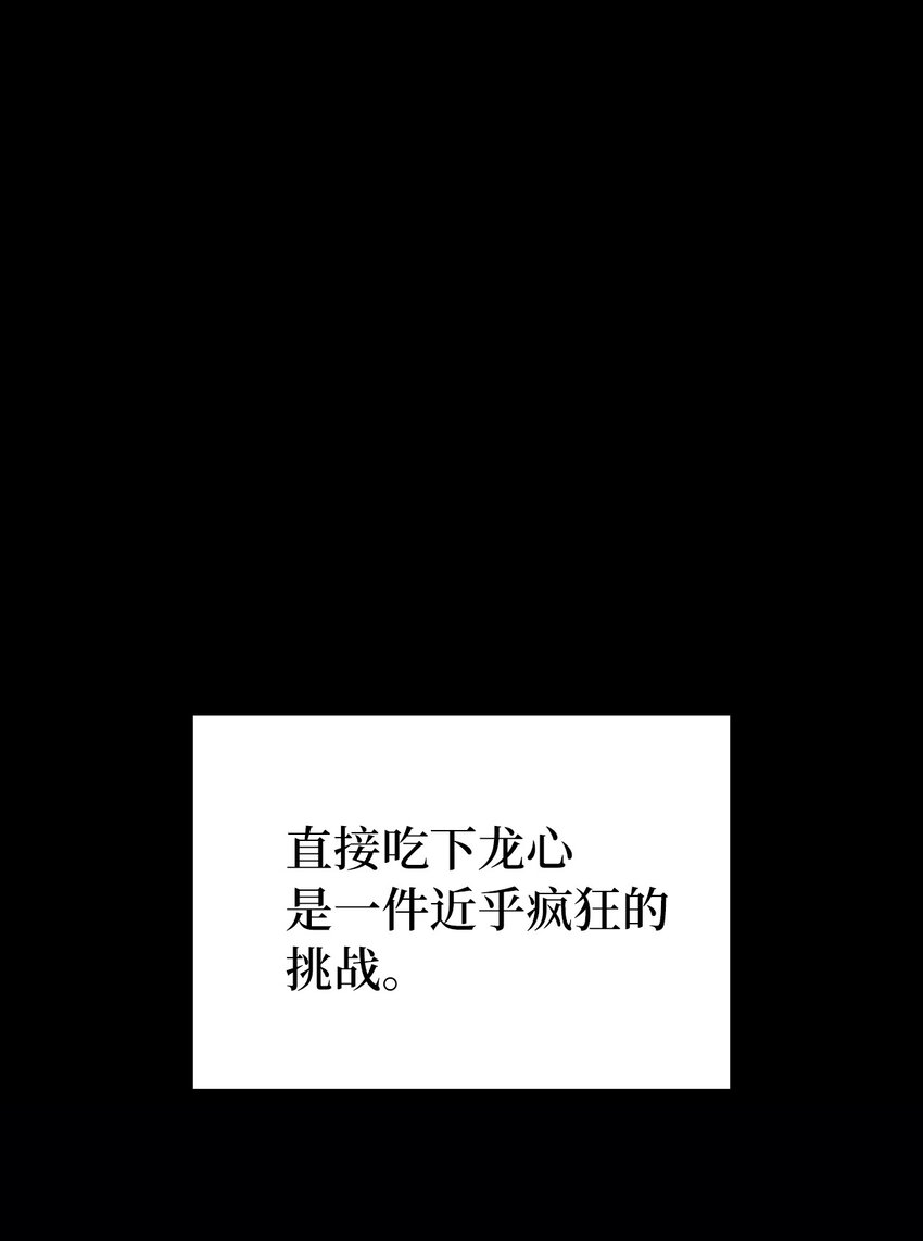157 我想要的极限是什么？(1/3)-第158话