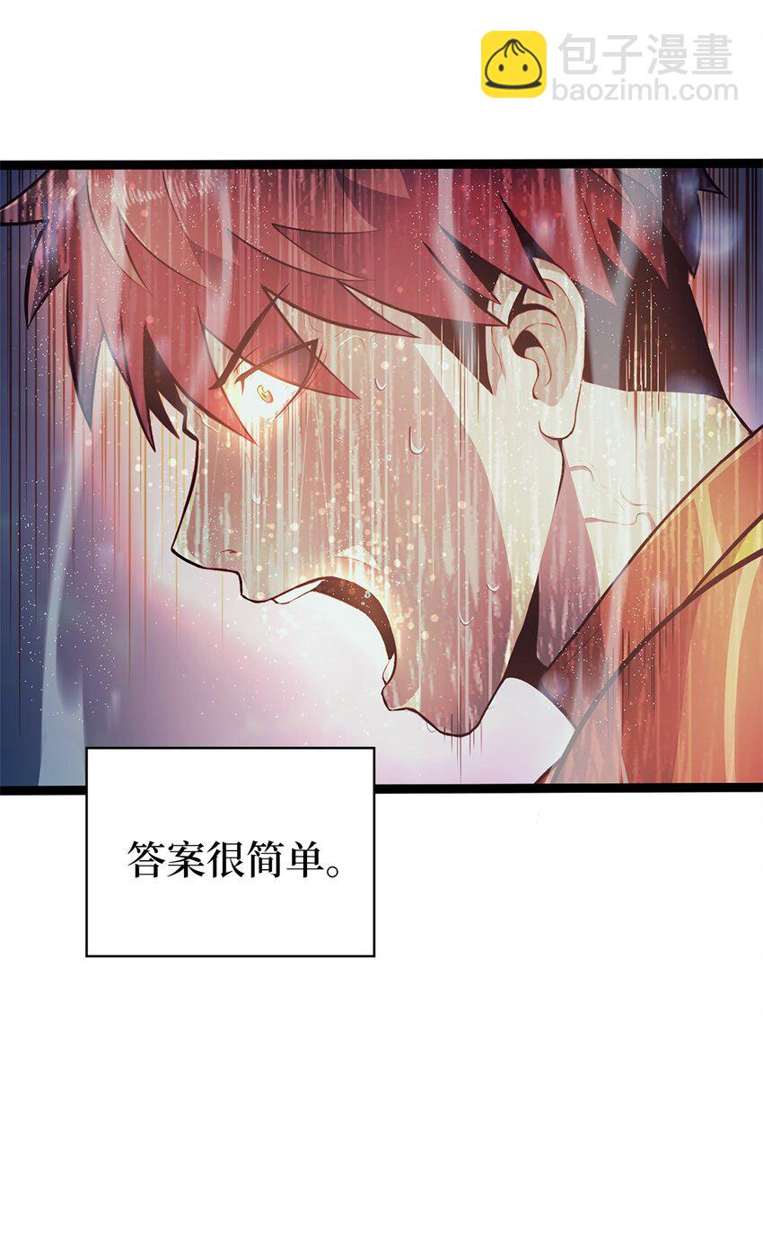 157 我想要的极限是什么？(1/3)-第158话