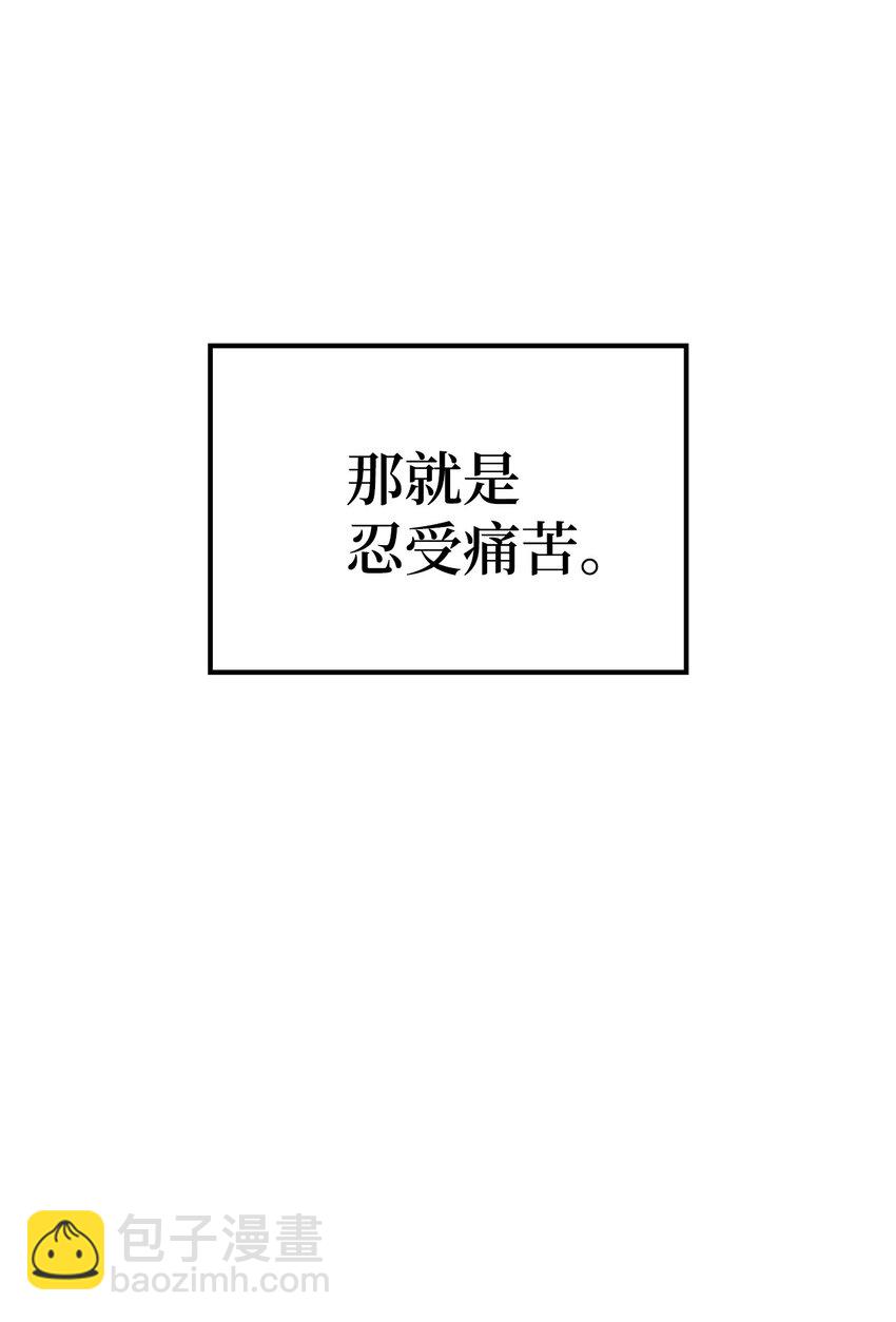 157 我想要的极限是什么？(1/3)-第158话