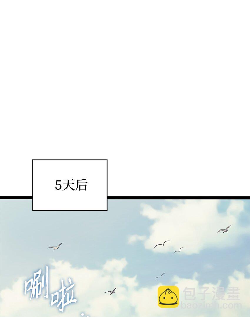 157 我想要的极限是什么？(1/3)-第158话