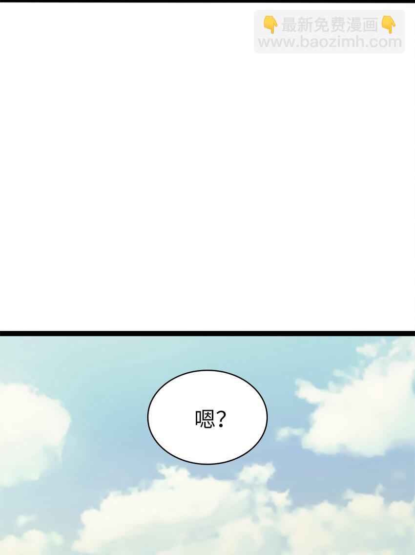 157 我想要的极限是什么？(1/3)-第158话