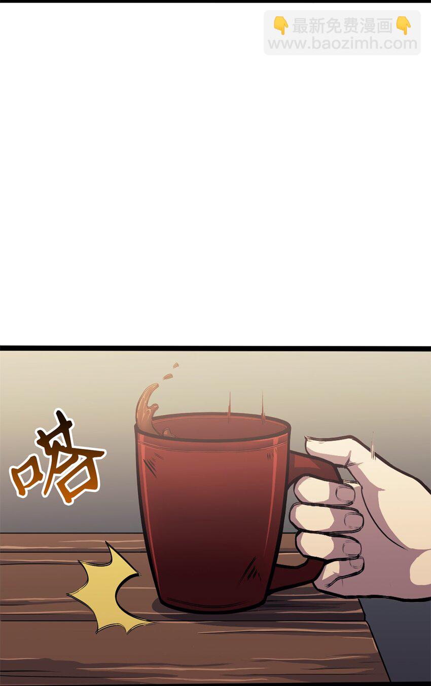 157 我想要的极限是什么？(1/3)-第158话
