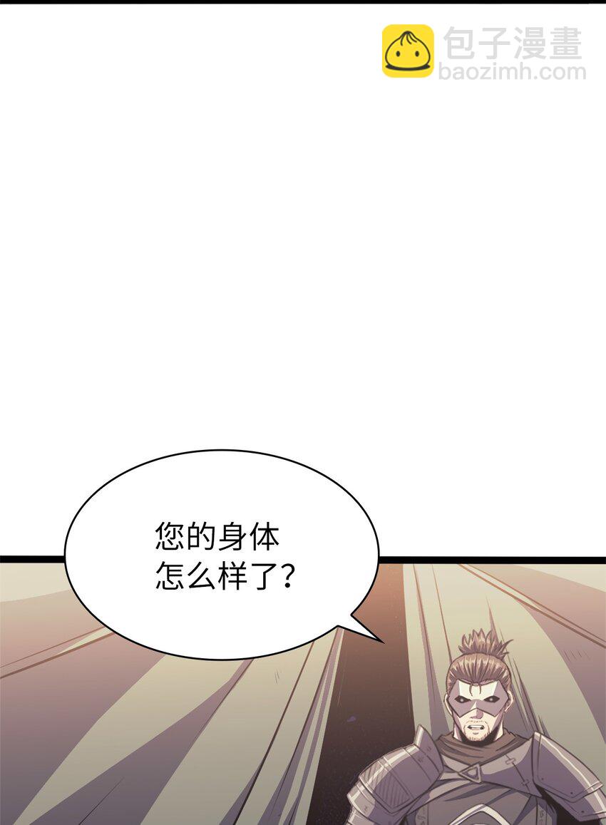 157 我想要的极限是什么？(1/3)-第158话