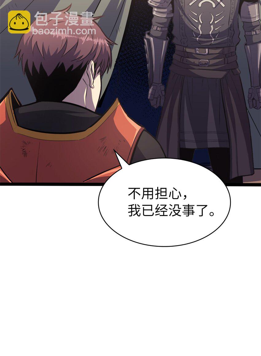 157 我想要的极限是什么？(1/3)-第158话