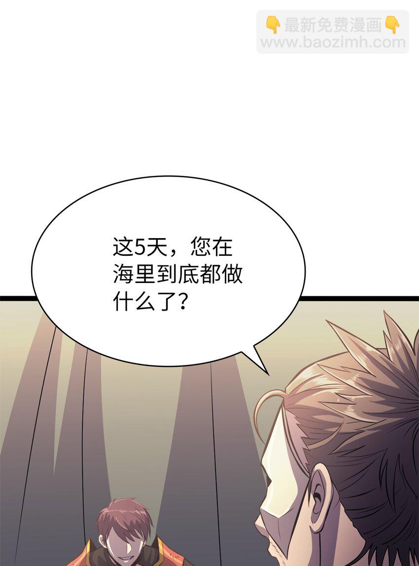 157 我想要的极限是什么？(1/3)-第158话