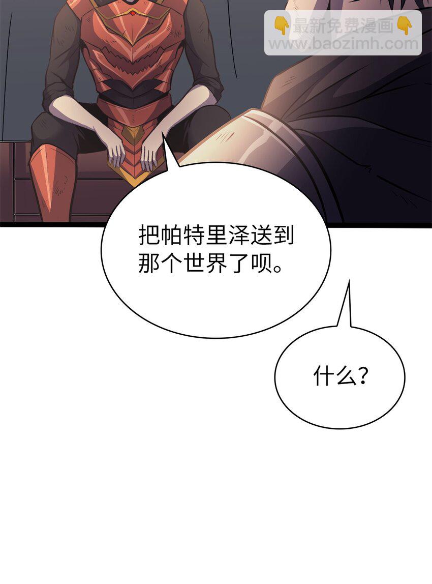 157 我想要的极限是什么？(1/3)-第158话
