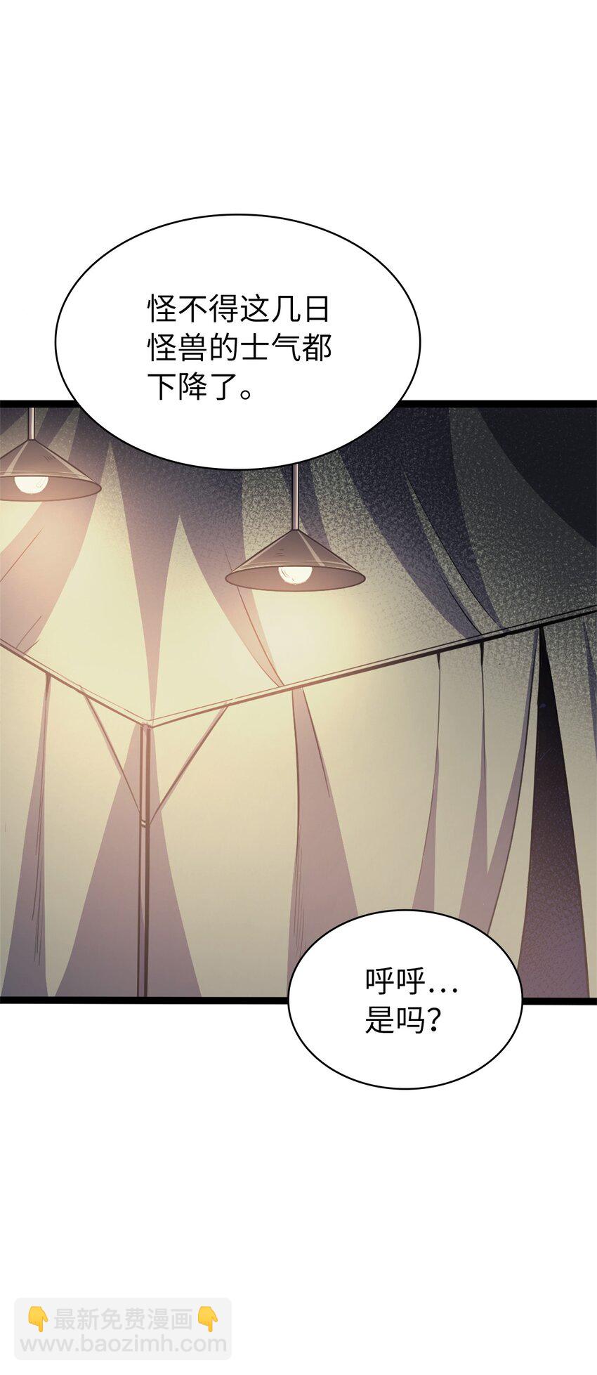 157 我想要的极限是什么？(1/3)-第158话