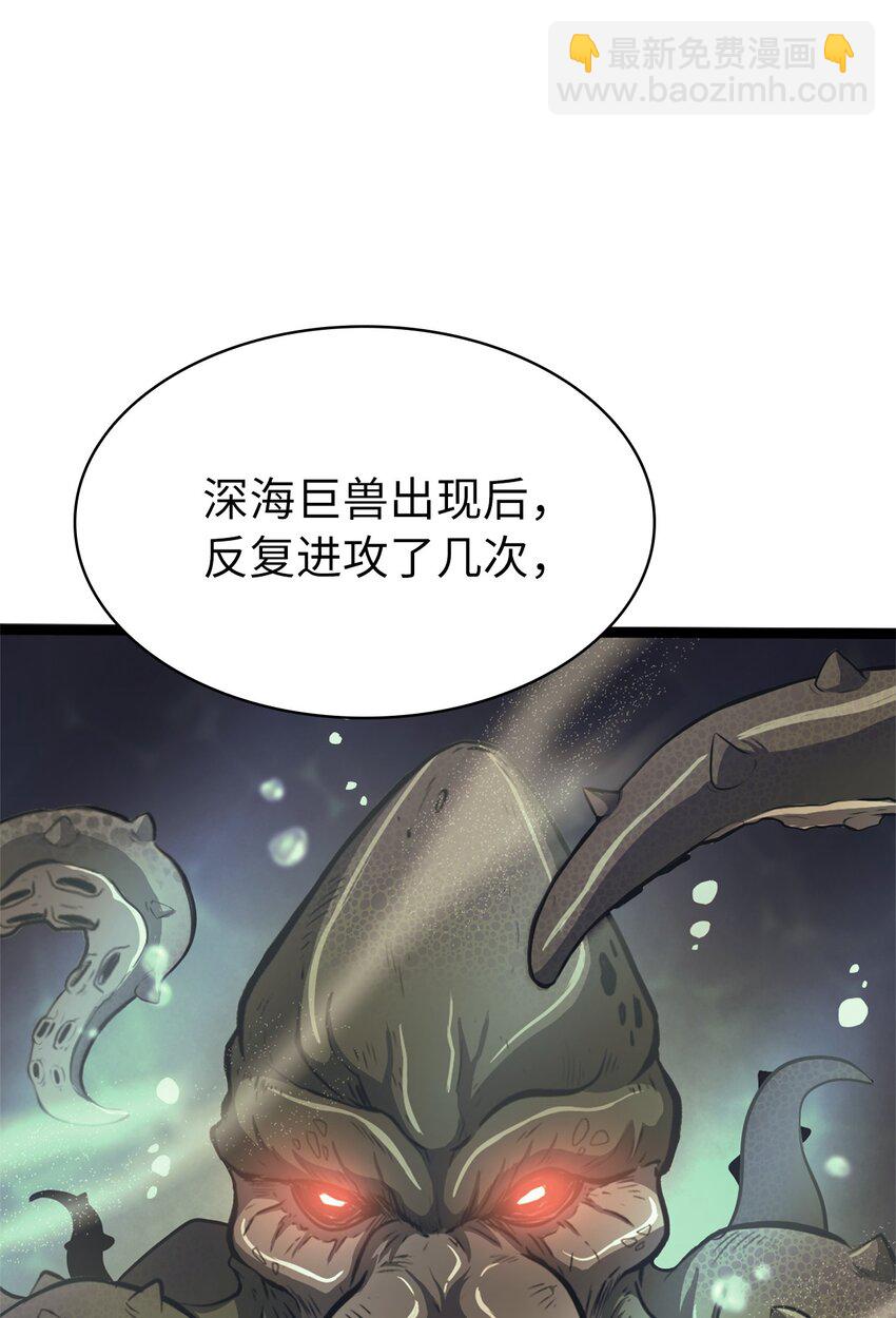 157 我想要的极限是什么？(1/3)-第158话