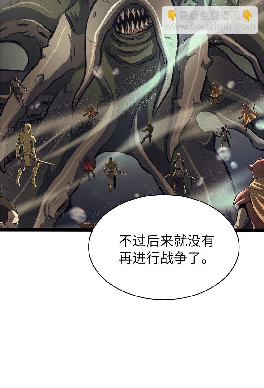 157 我想要的极限是什么？(1/3)-第158话