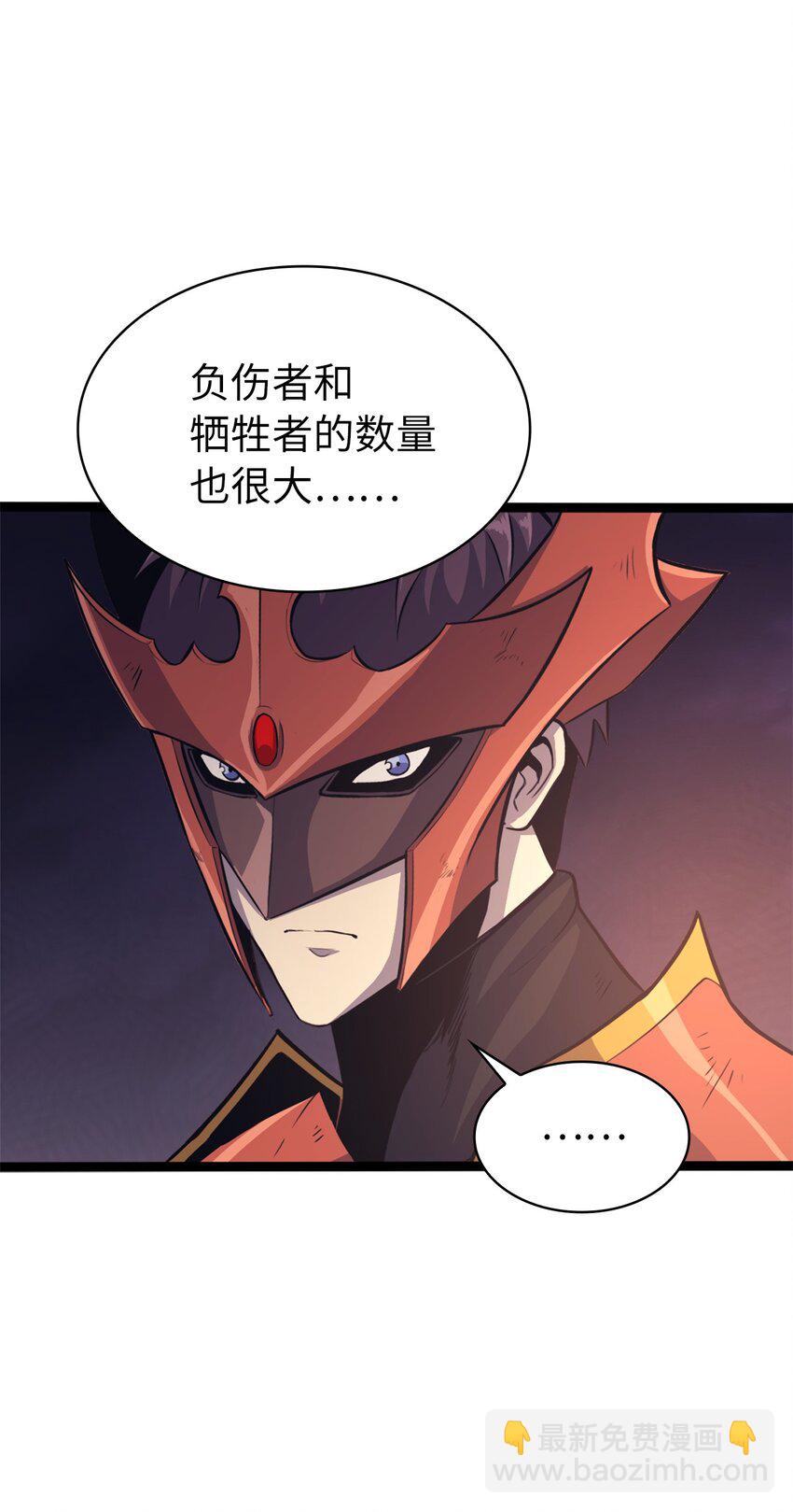 157 我想要的极限是什么？(1/3)-第158话