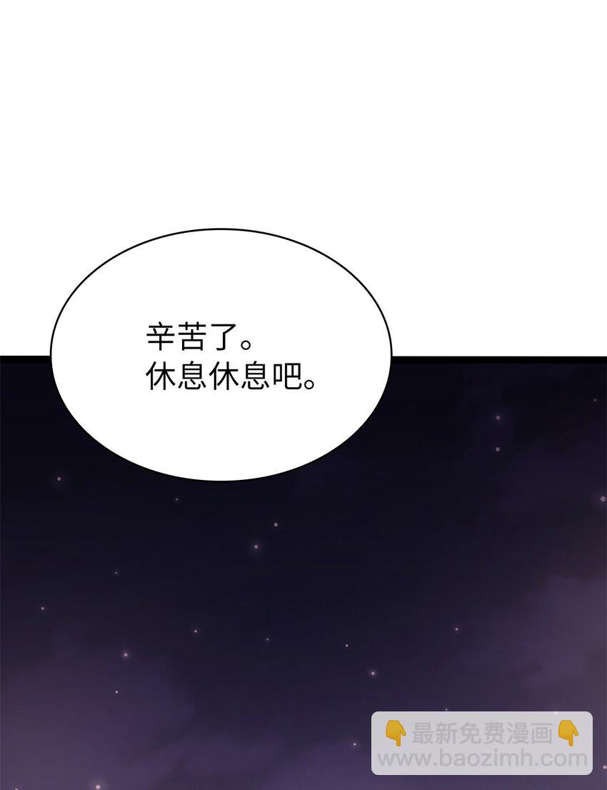 157 我想要的极限是什么？(1/3)-第158话