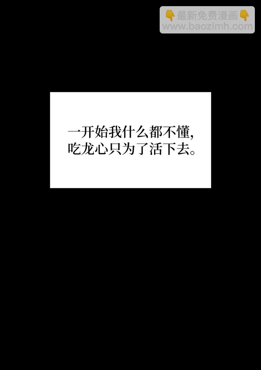 157 我想要的极限是什么？(1/3)-第158话