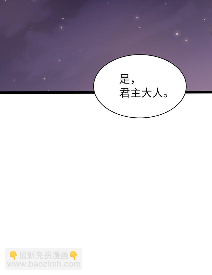157 我想要的极限是什么？(1/3)-第158话