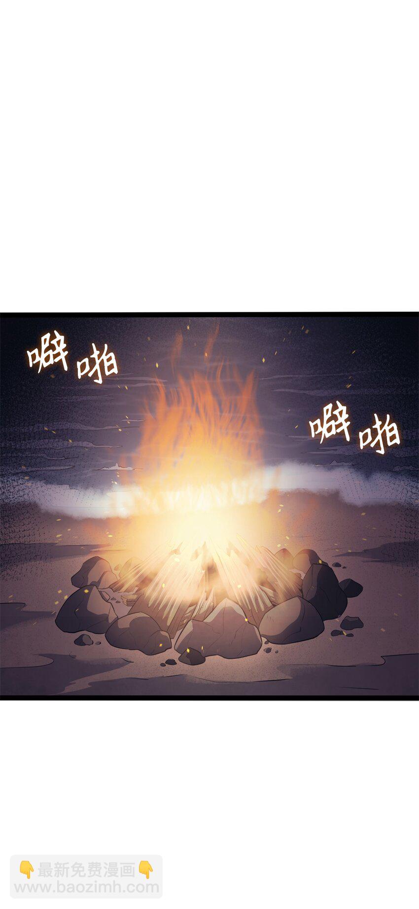 157 我想要的极限是什么？(1/3)-第158话