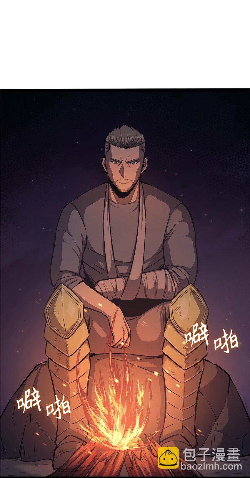 157 我想要的极限是什么？(1/3)-第158话