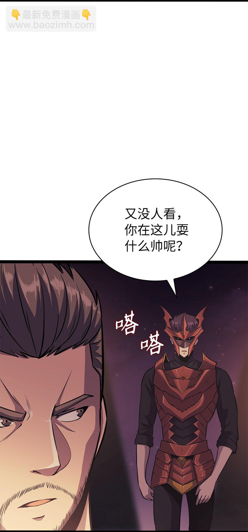157 我想要的极限是什么？(1/3)-第158话