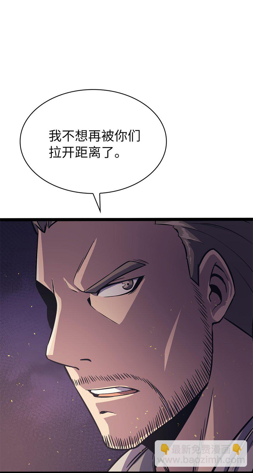 157 我想要的极限是什么？(1/3)-第158话