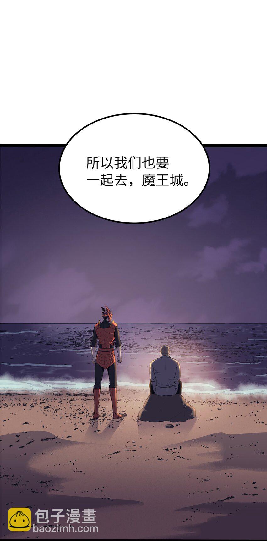 157 我想要的极限是什么？(1/3)-第158话