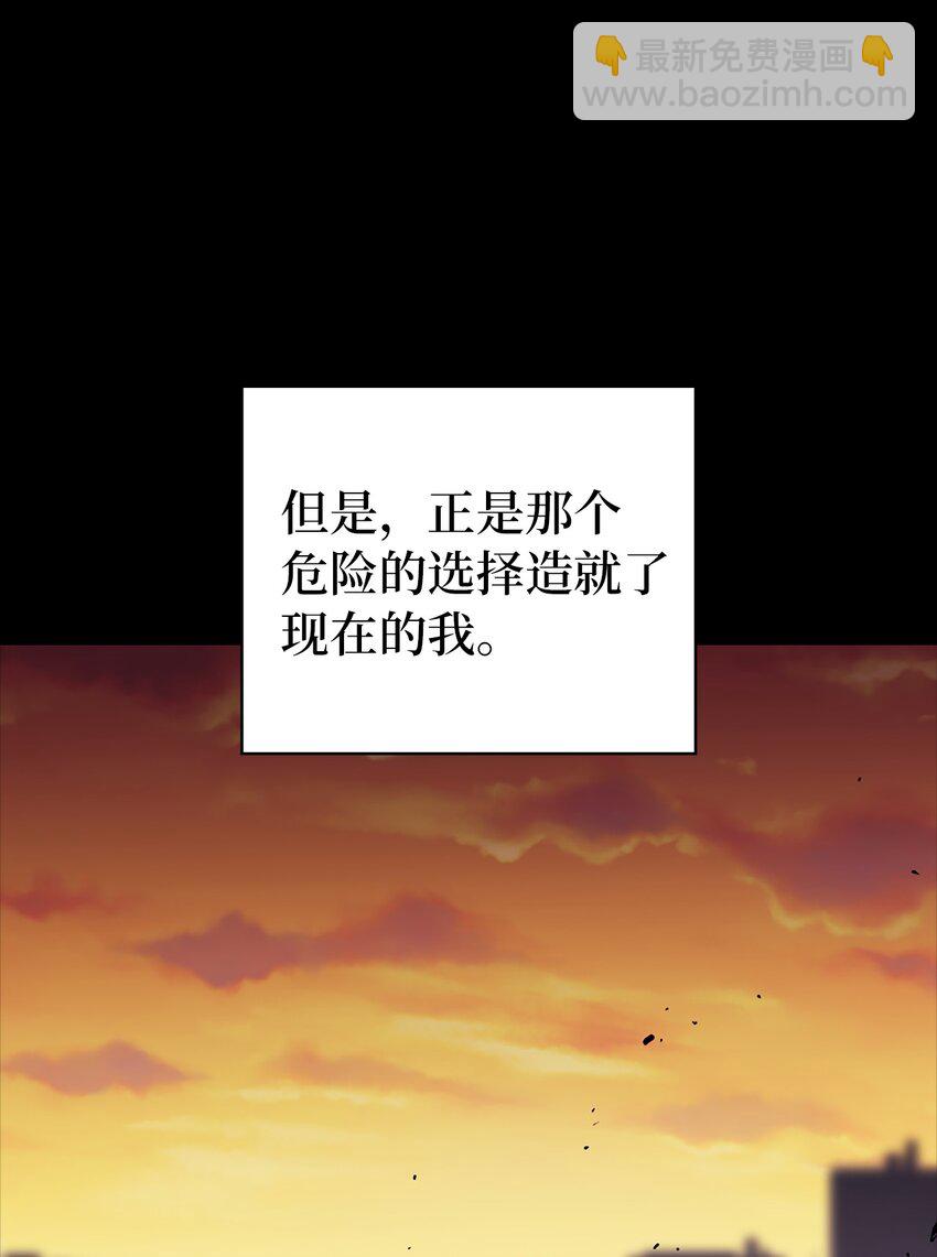 157 我想要的极限是什么？(1/3)-第158话