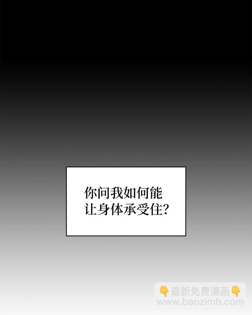 157 我想要的极限是什么？(1/3)-第158话