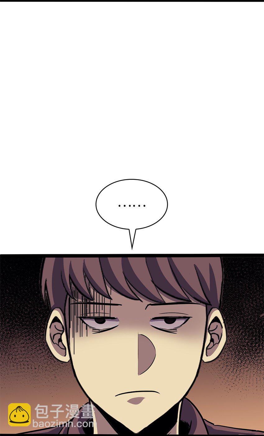 159 釜底抽薪杀死他们的王(1/3)-第160话