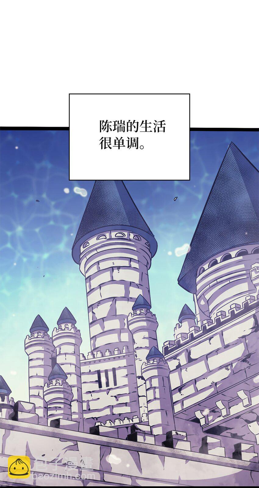 159 釜底抽薪杀死他们的王(1/3)-第160话