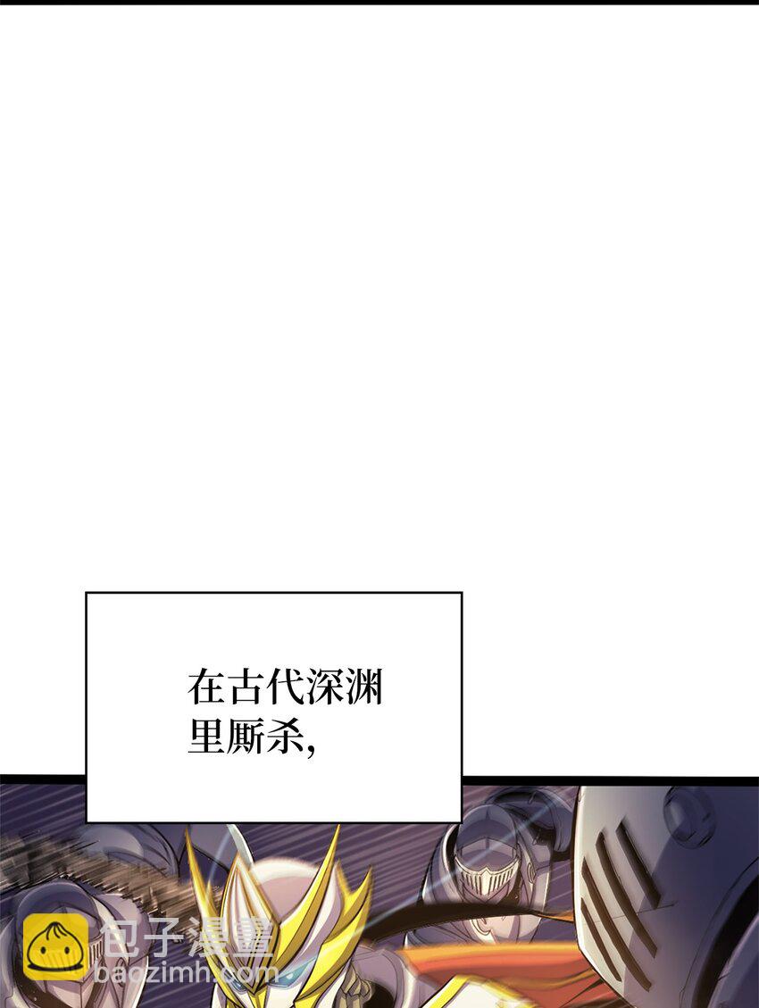 159 釜底抽薪杀死他们的王(1/3)-第160话