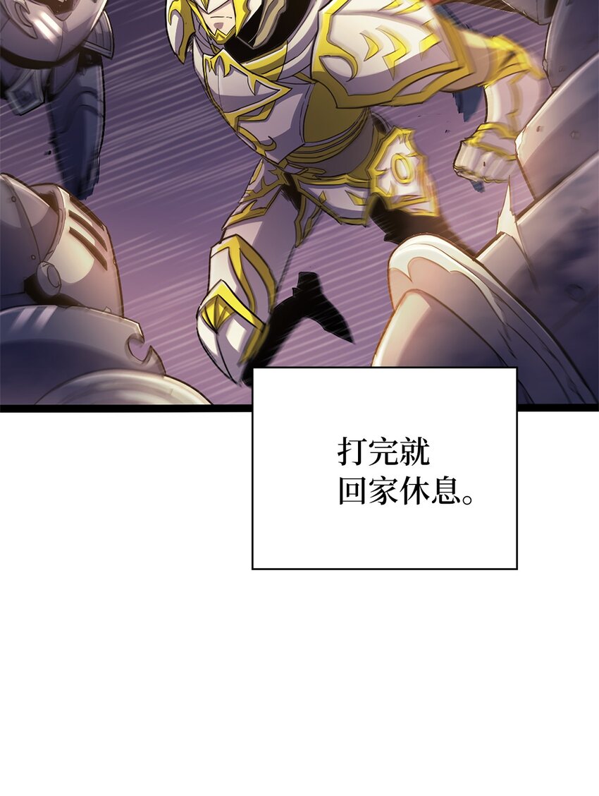 159 釜底抽薪杀死他们的王(1/3)-第160话