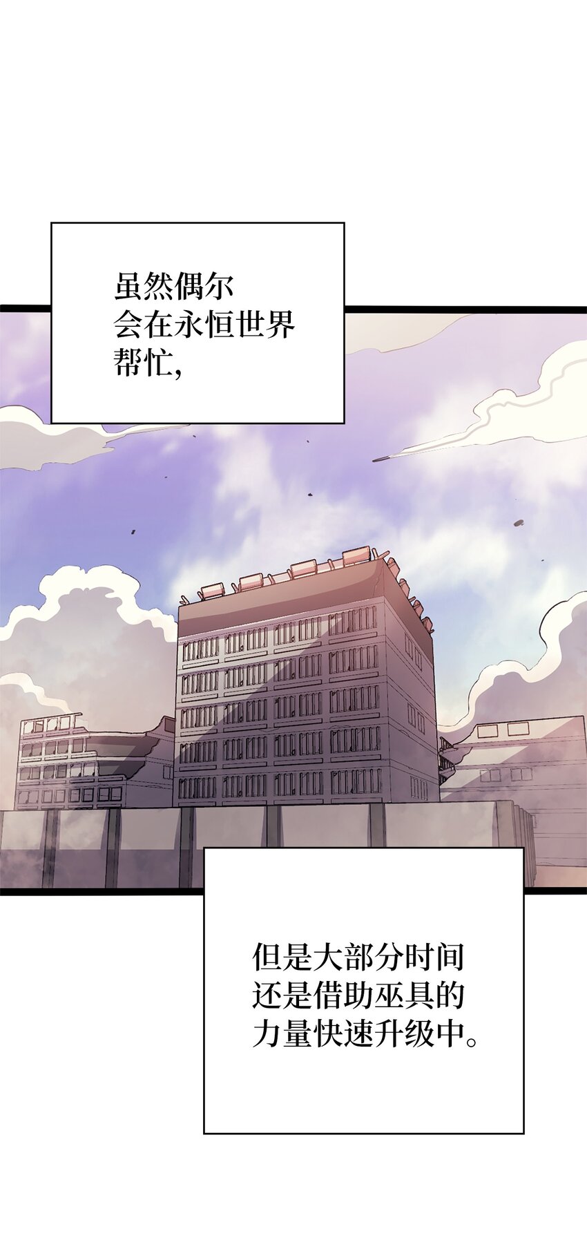 159 釜底抽薪杀死他们的王(1/3)-第160话
