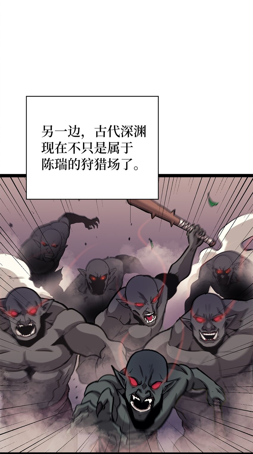 159 釜底抽薪杀死他们的王(1/3)-第160话