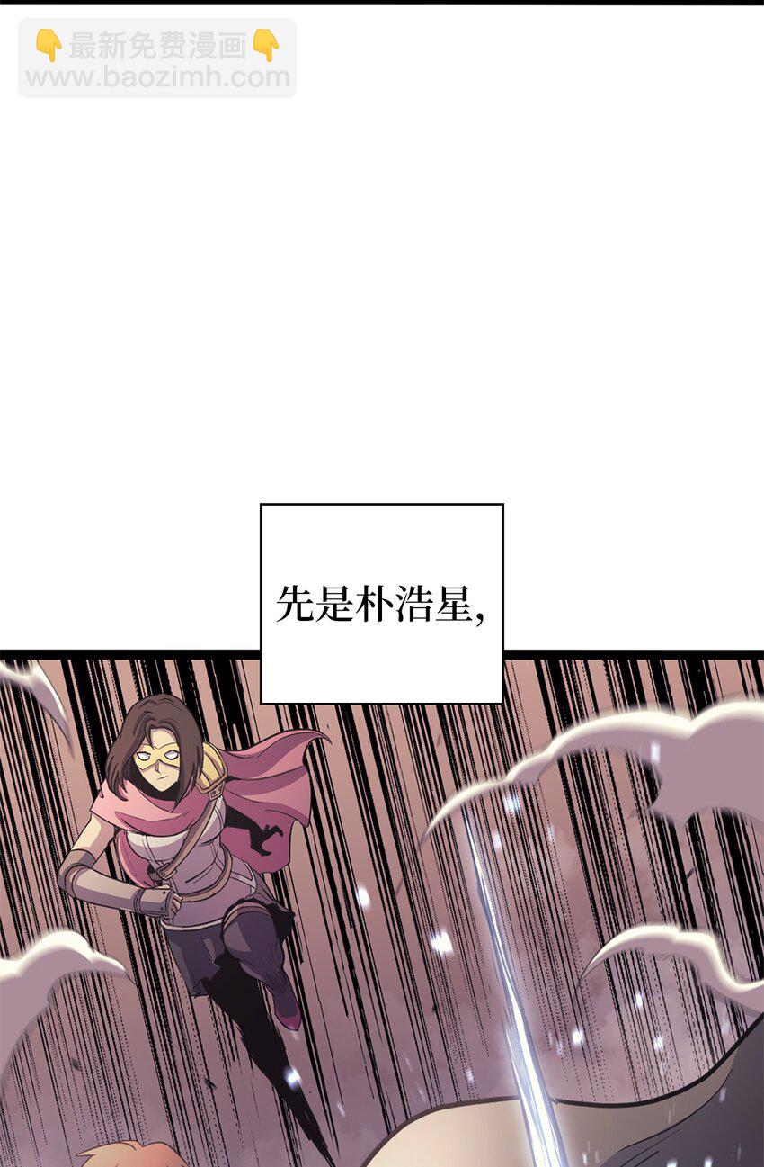 159 釜底抽薪杀死他们的王(1/3)-第160话
