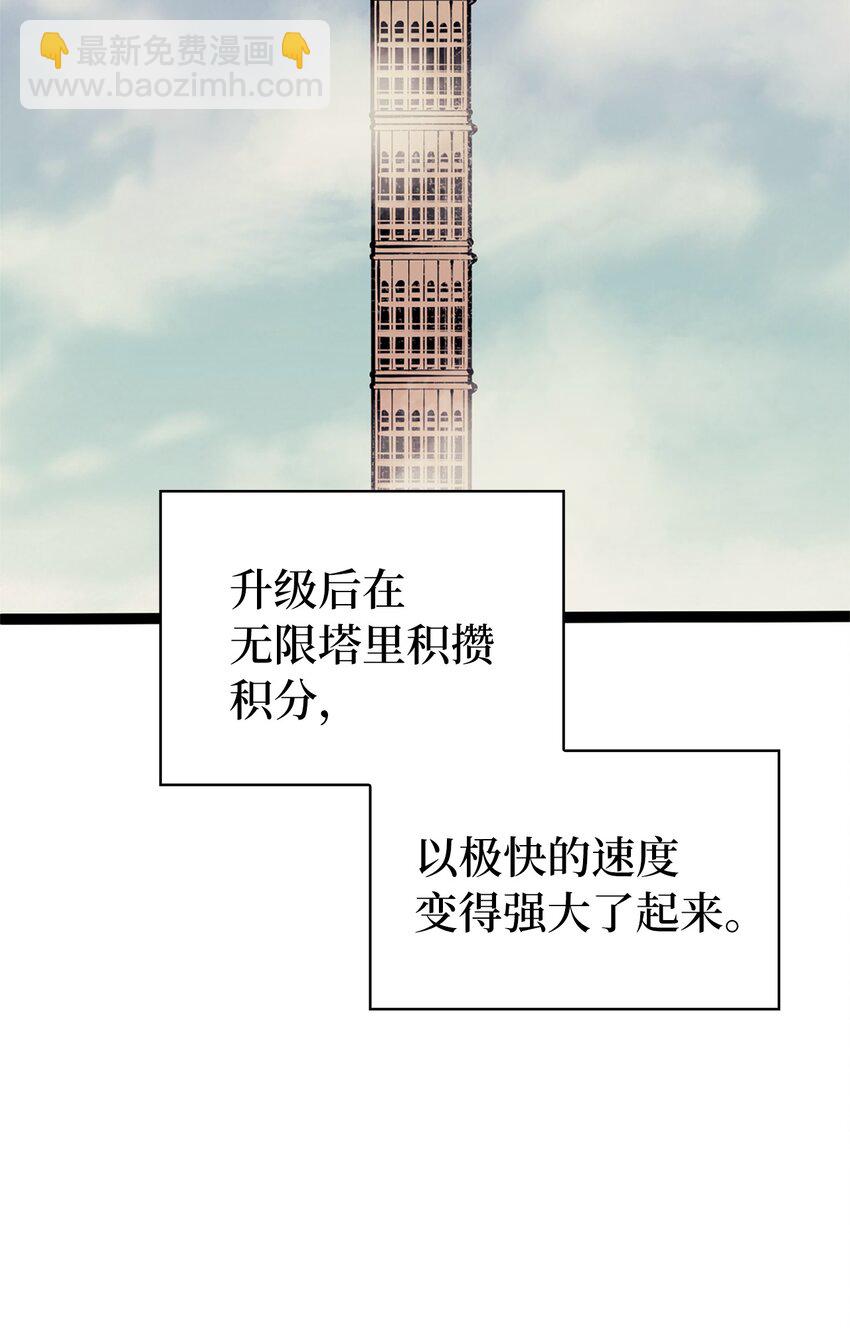 159 釜底抽薪杀死他们的王(1/3)-第160话