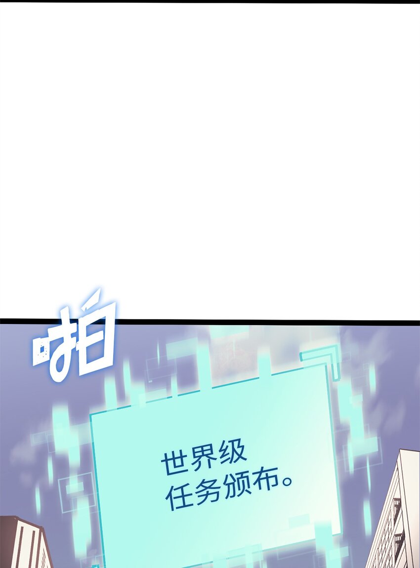 159 釜底抽薪杀死他们的王(1/3)-第160话