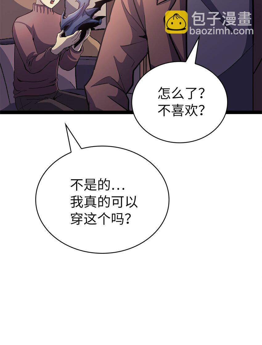 159 釜底抽薪杀死他们的王(1/3)-第160话