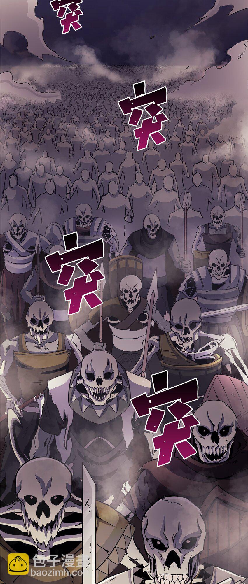 159 釜底抽薪杀死他们的王(1/3)-第160话