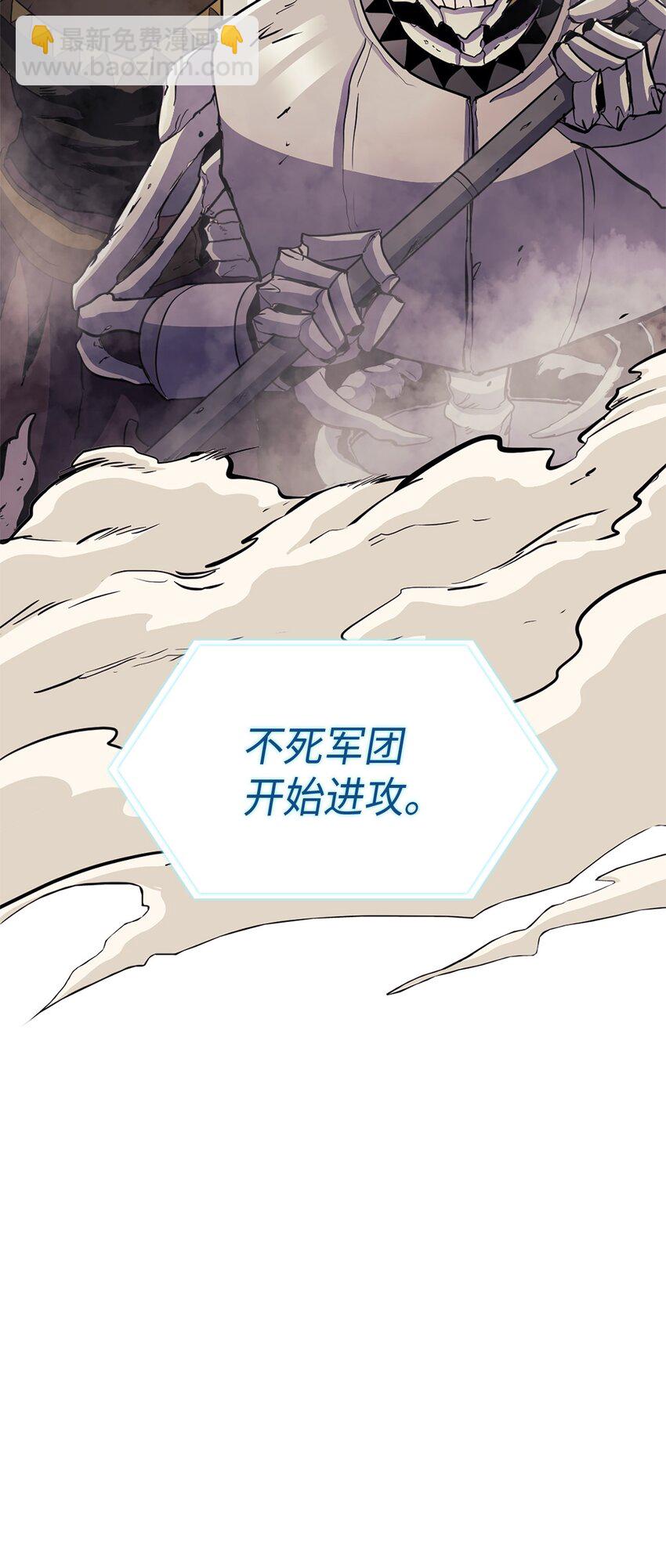 159 釜底抽薪杀死他们的王(1/3)-第160话