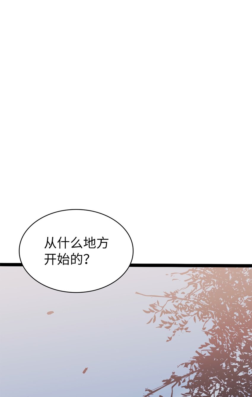 159 釜底抽薪杀死他们的王(1/3)-第160话
