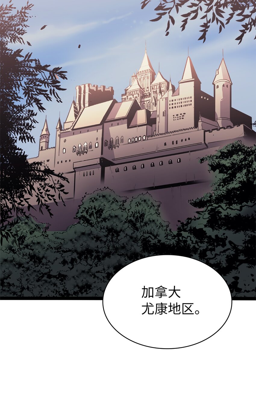 159 釜底抽薪杀死他们的王(1/3)-第160话